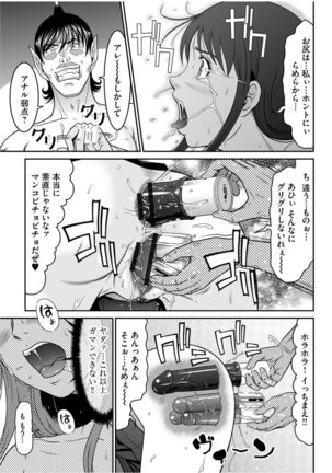 Matasaki Jack Page #167