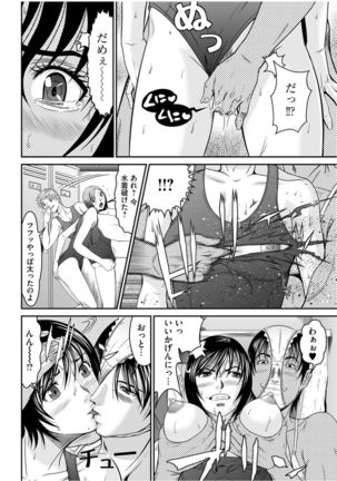Matasaki Jack Page #106