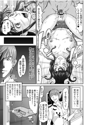 Matasaki Jack Page #161