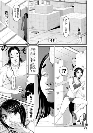 Matasaki Jack Page #44