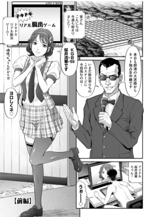 Matasaki Jack