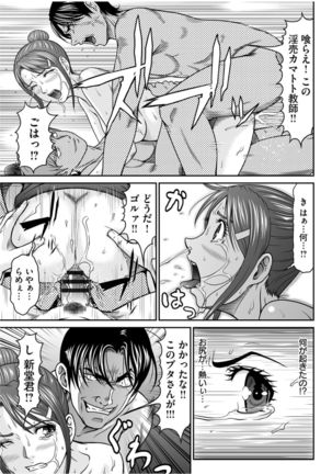 Matasaki Jack Page #141