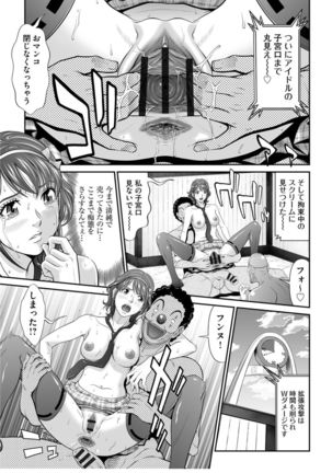 Matasaki Jack Page #27