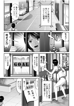 Matasaki Jack Page #50