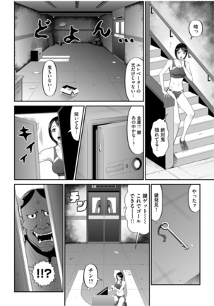 Matasaki Jack Page #51