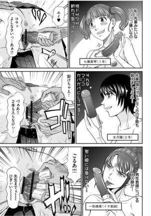 Matasaki Jack Page #165