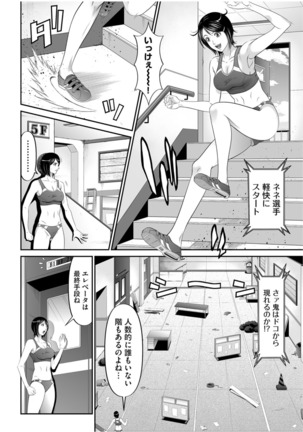Matasaki Jack Page #43