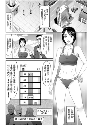 Matasaki Jack Page #41