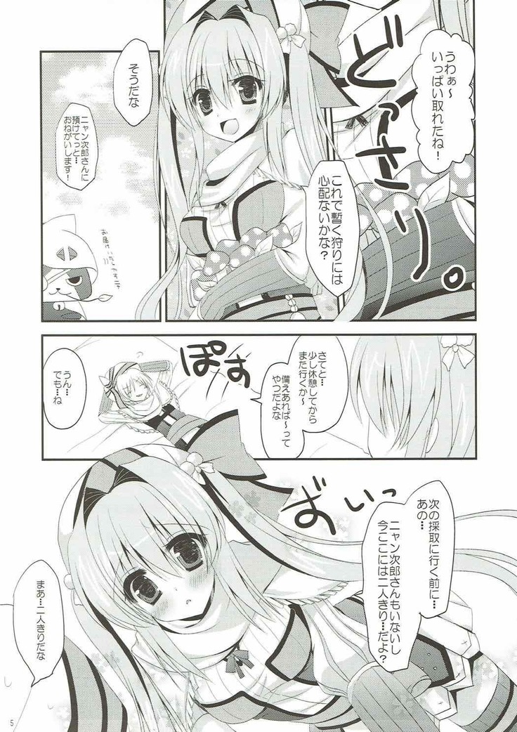 Bherna-san wa Hajimete nano desu