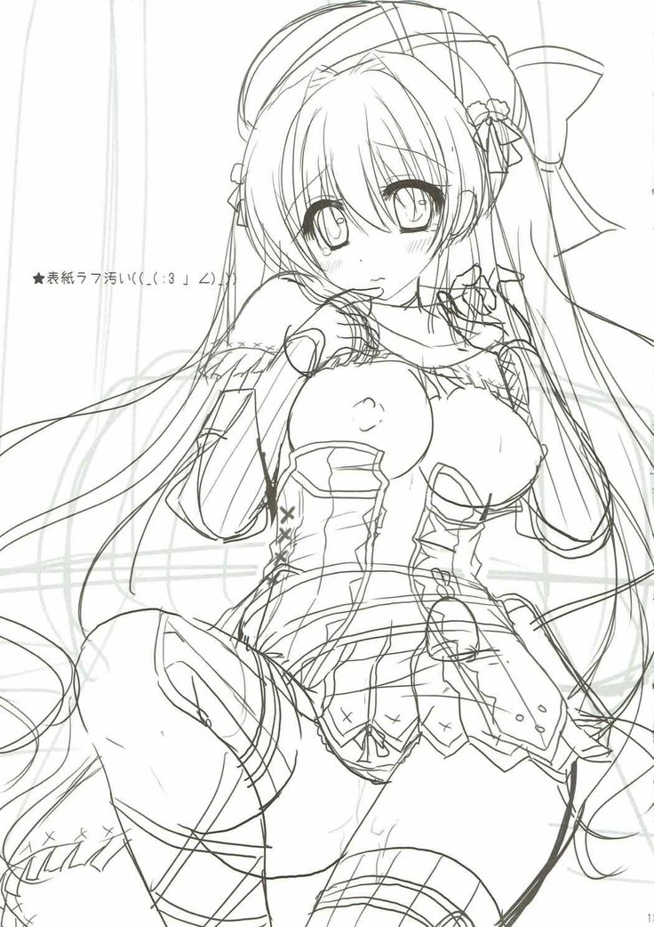 Bherna-san wa Hajimete nano desu