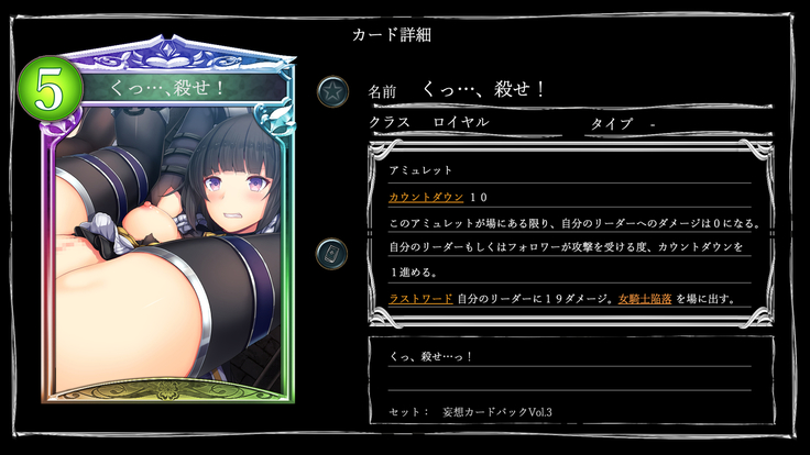 Mousouverse -H Card CG Shu- Vol.3