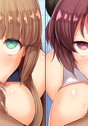 Mousouverse -H Card CG Shu- Vol.3 Page #233