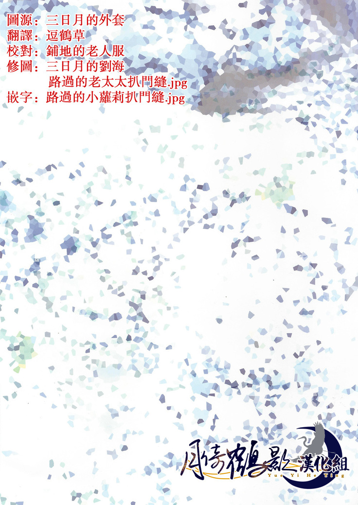 雨天的散步