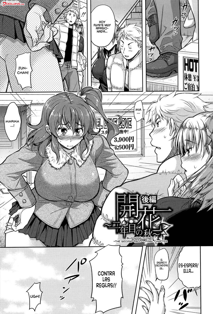 Yokumakezuma no Sukebegao Ch. 1-2