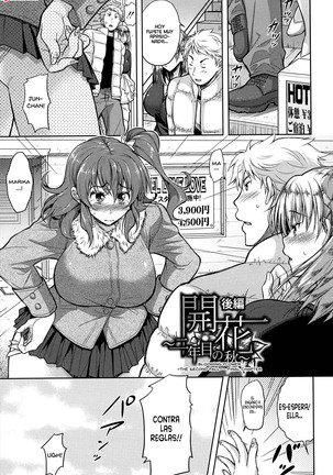 Yokumakezuma no Sukebegao Ch. 1-2 Page #60