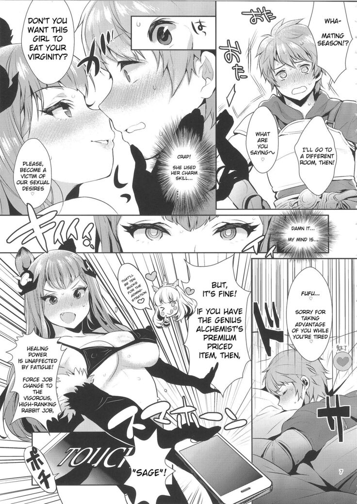 Sage Danchou, Hatsujou Elune ni Mofurareru.