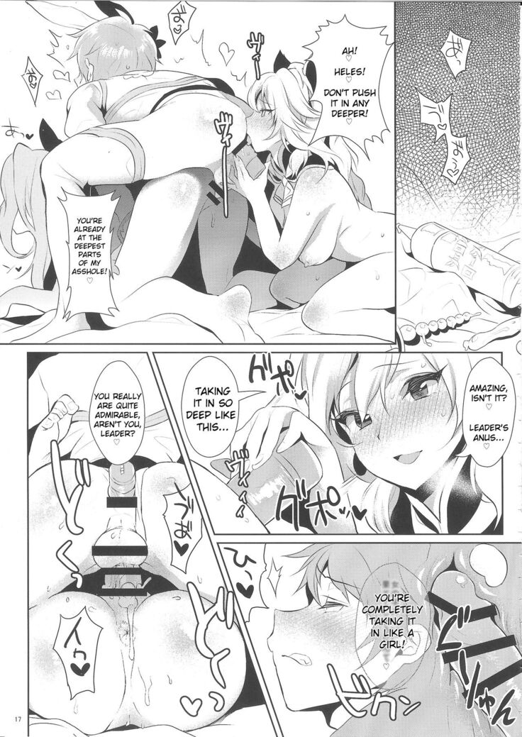 Sage Danchou, Hatsujou Elune ni Mofurareru.