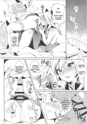 Sage Danchou, Hatsujou Elune ni Mofurareru. Page #16