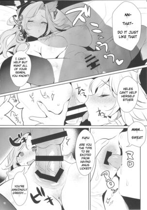 Sage Danchou, Hatsujou Elune ni Mofurareru. Page #15