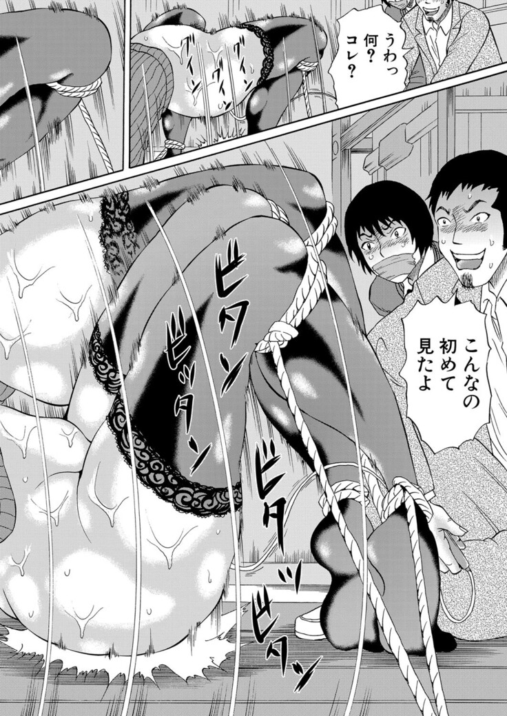 COMIC Mugen Tensei 2022-03