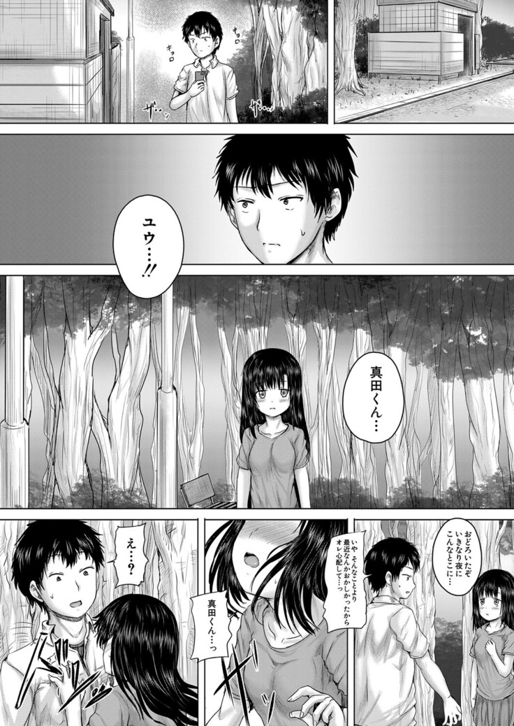 COMIC Mugen Tensei 2022-03