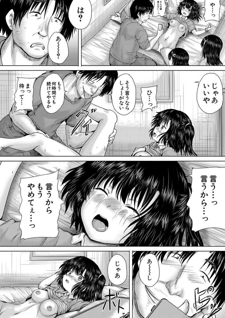 COMIC Mugen Tensei 2022-03