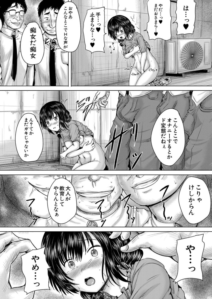 COMIC Mugen Tensei 2022-03