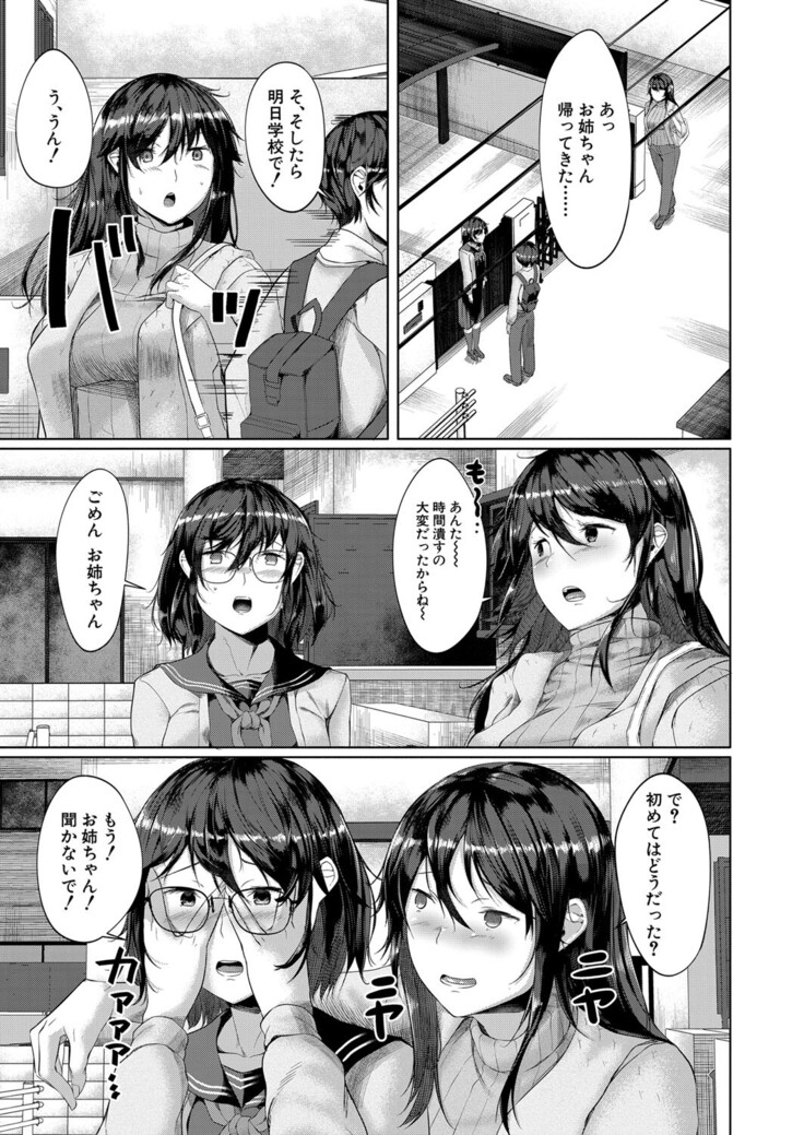 COMIC Mugen Tensei 2022-03