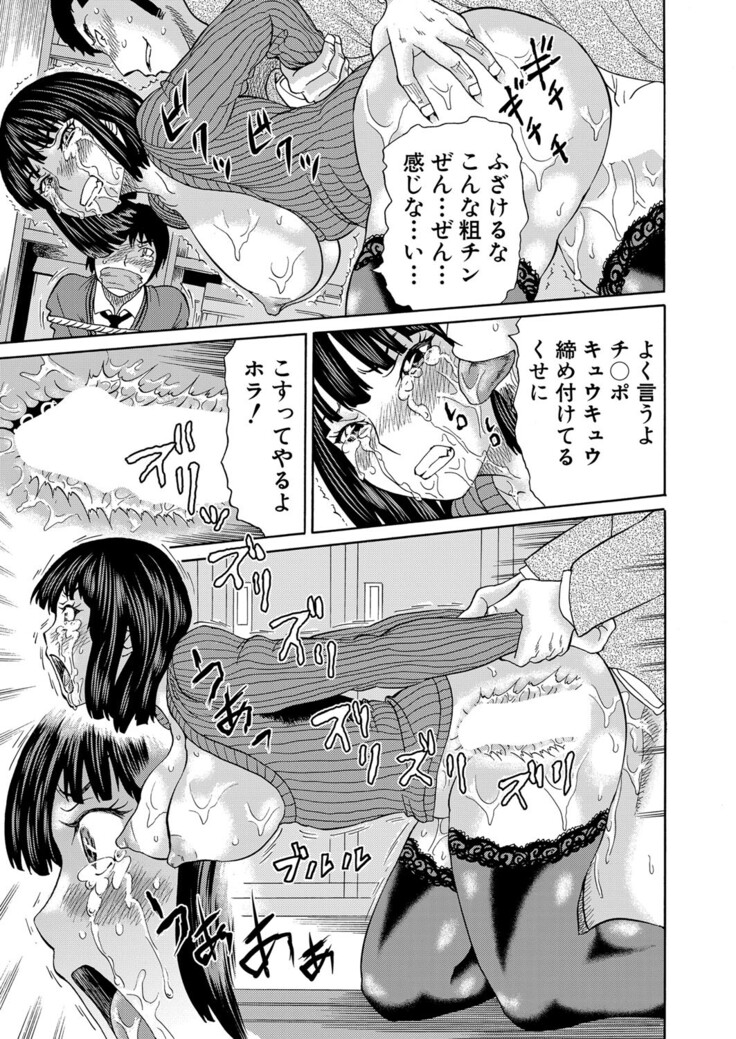 COMIC Mugen Tensei 2022-03