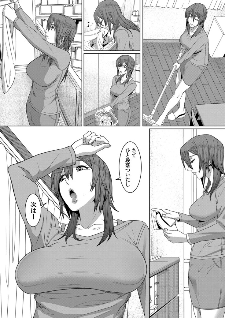 COMIC Mugen Tensei 2022-03