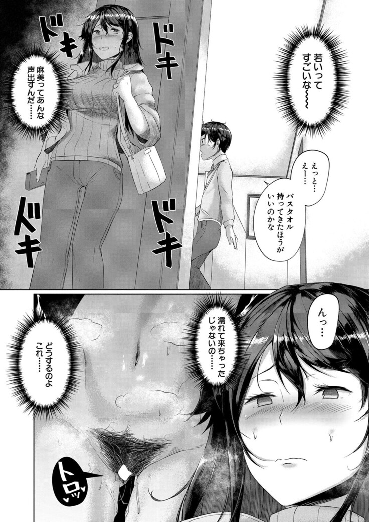 COMIC Mugen Tensei 2022-03