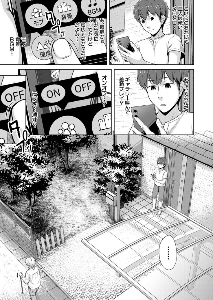 COMIC Mugen Tensei 2022-03