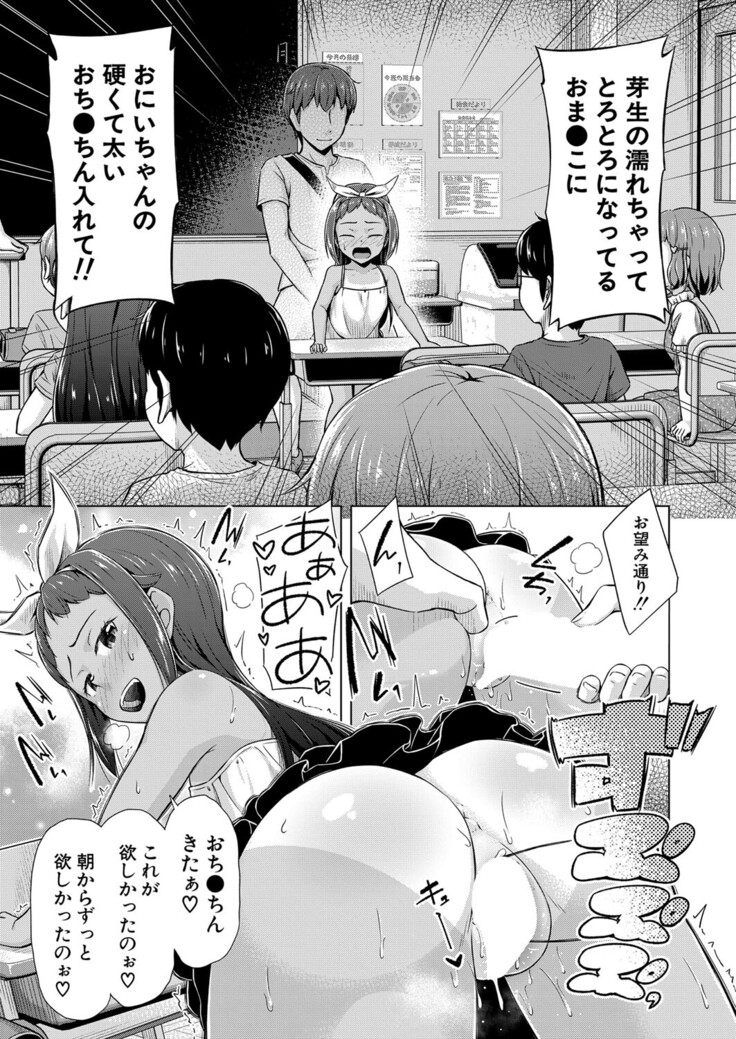 COMIC Mugen Tensei 2022-03