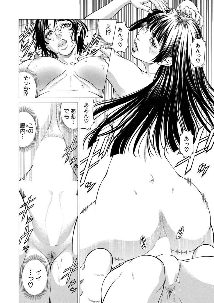 COMIC Mugen Tensei 2022-03