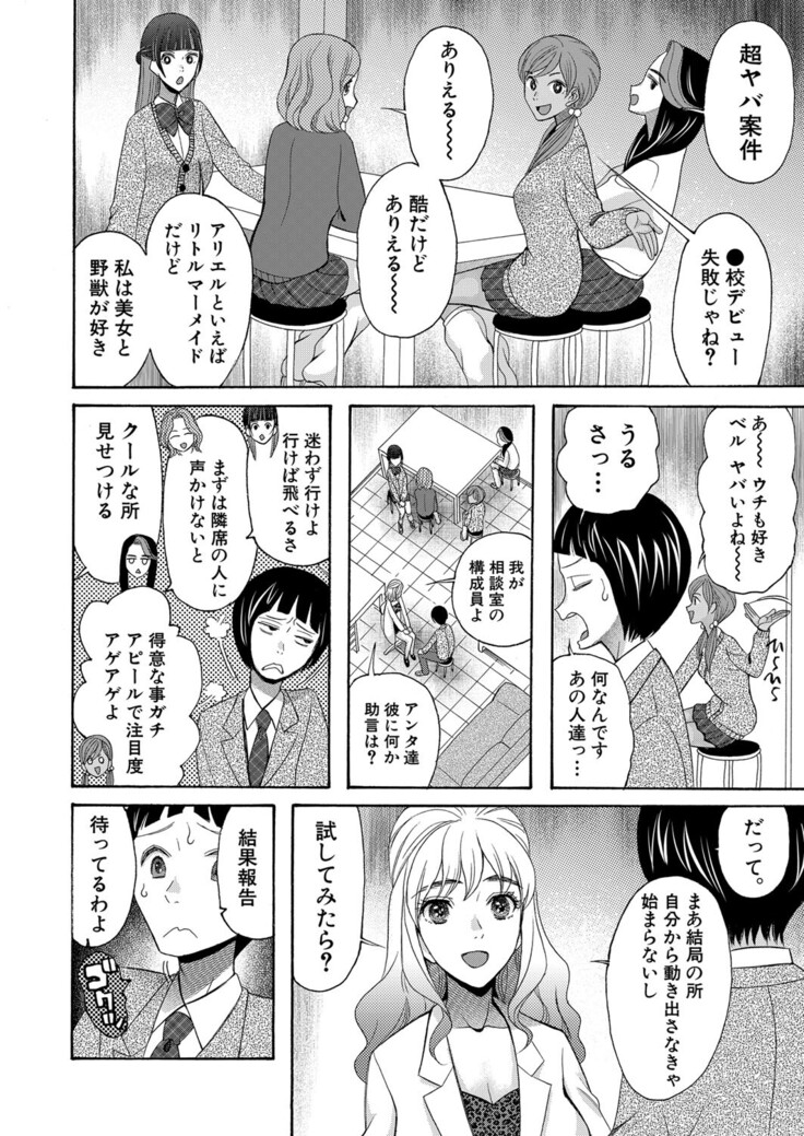 COMIC Mugen Tensei 2022-03