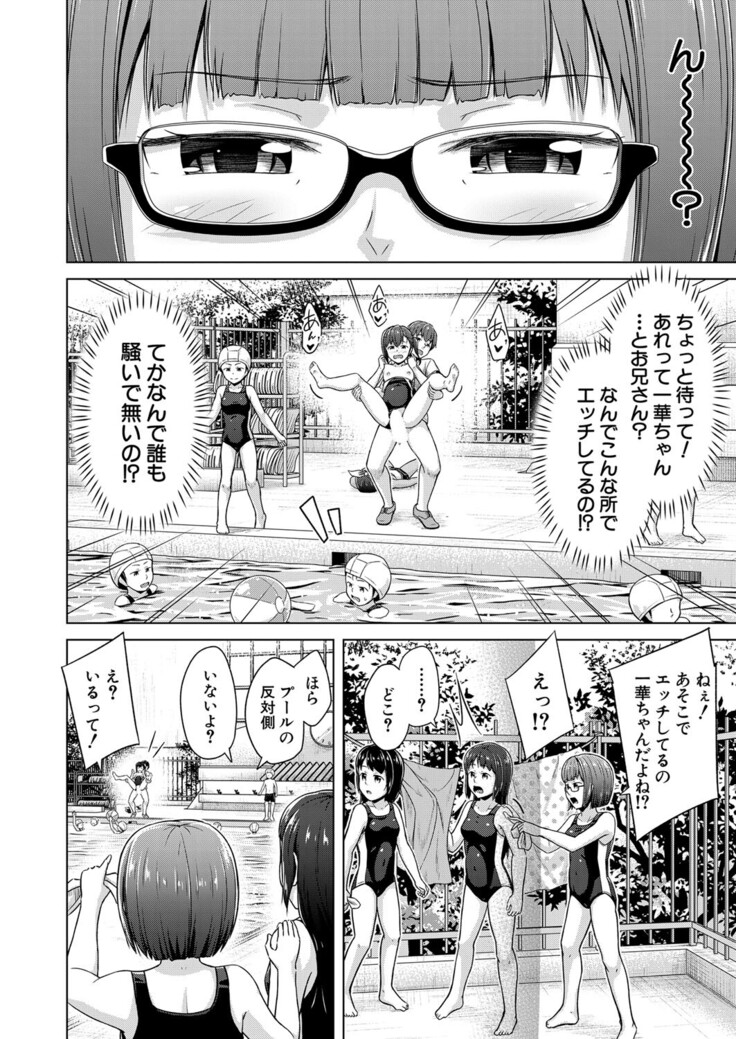 COMIC Mugen Tensei 2022-03
