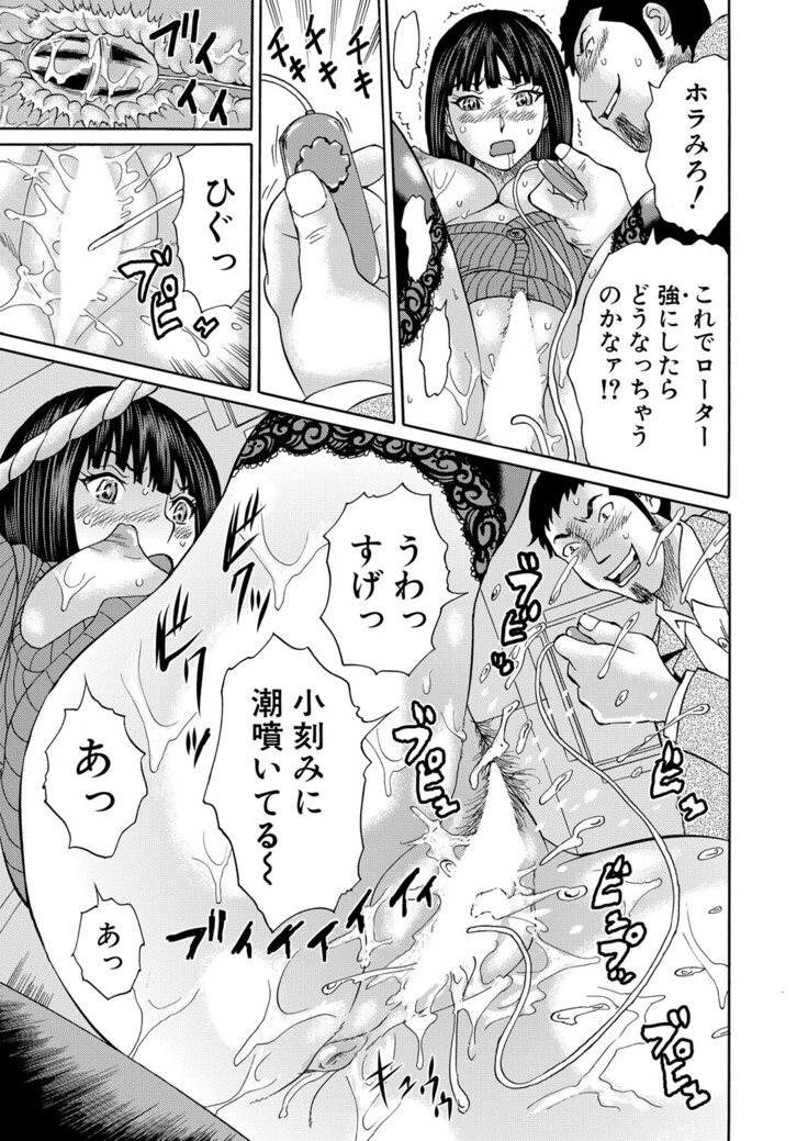 COMIC Mugen Tensei 2022-03