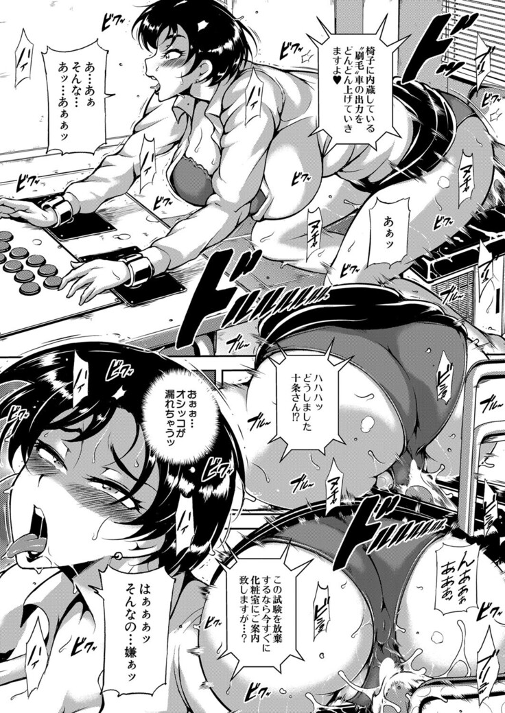 COMIC Mugen Tensei 2022-03