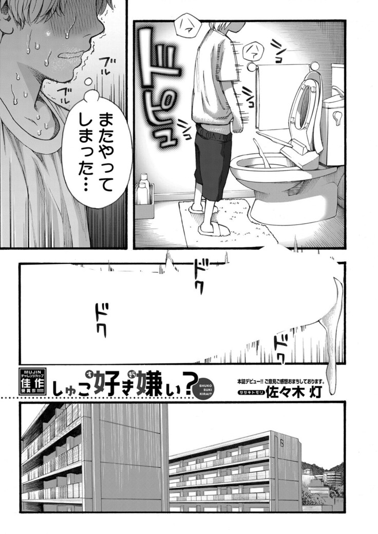 COMIC Mugen Tensei 2022-03