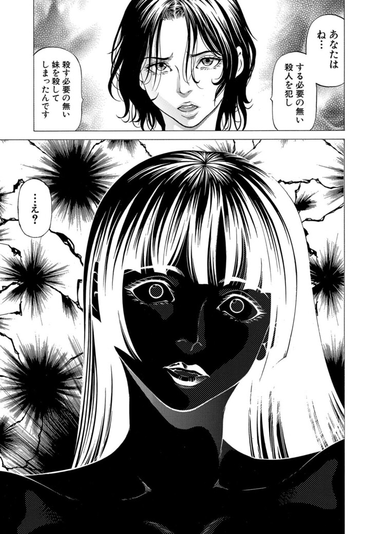 COMIC Mugen Tensei 2022-03