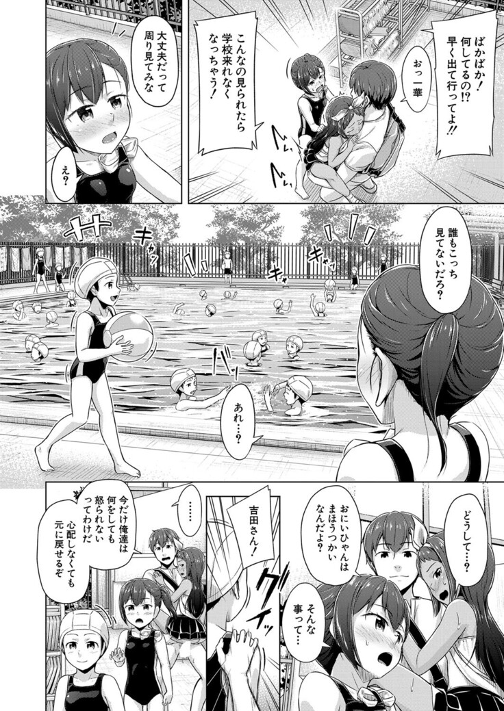 COMIC Mugen Tensei 2022-03
