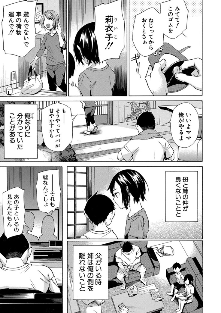 COMIC Mugen Tensei 2022-03