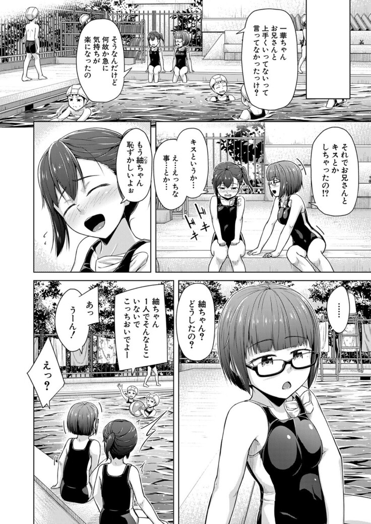 COMIC Mugen Tensei 2022-03