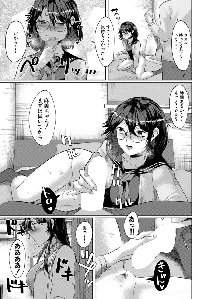 COMIC Mugen Tensei 2022-03