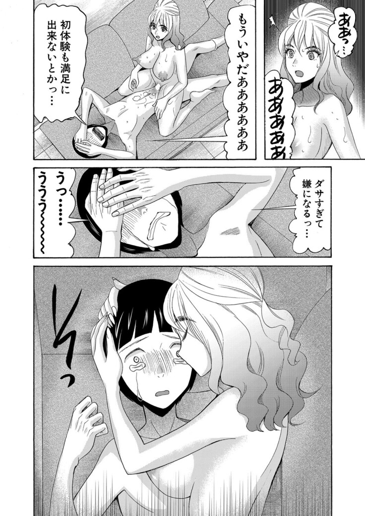 COMIC Mugen Tensei 2022-03