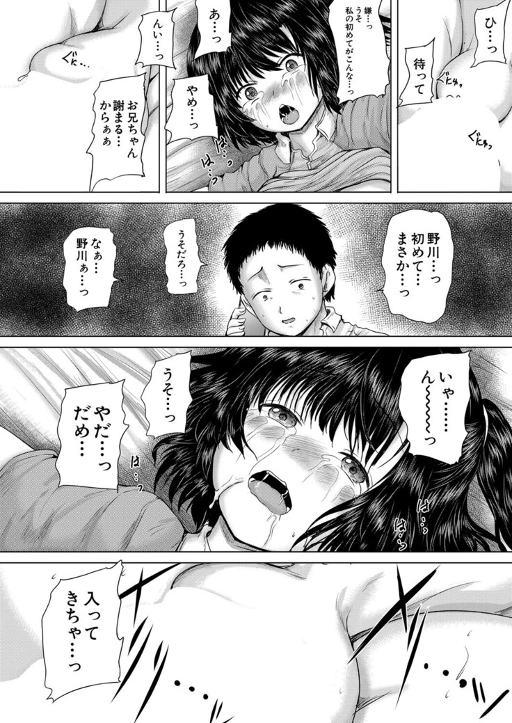 COMIC Mugen Tensei 2022-03