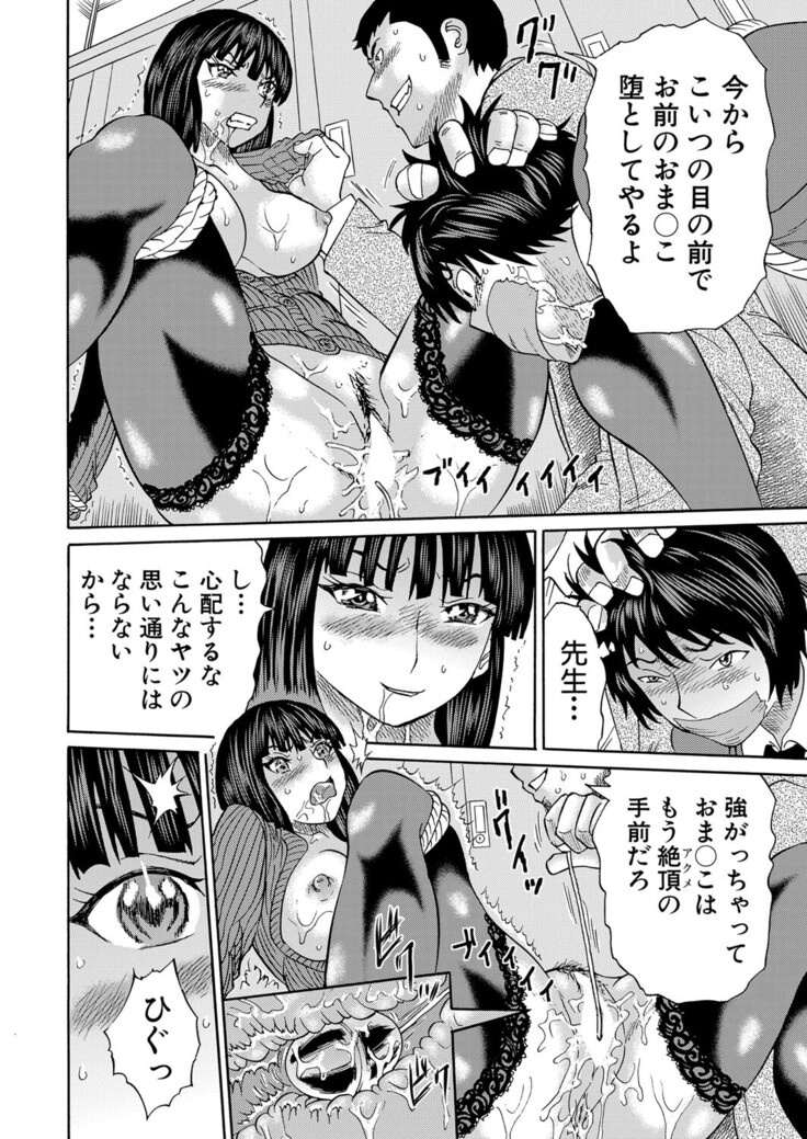 COMIC Mugen Tensei 2022-03