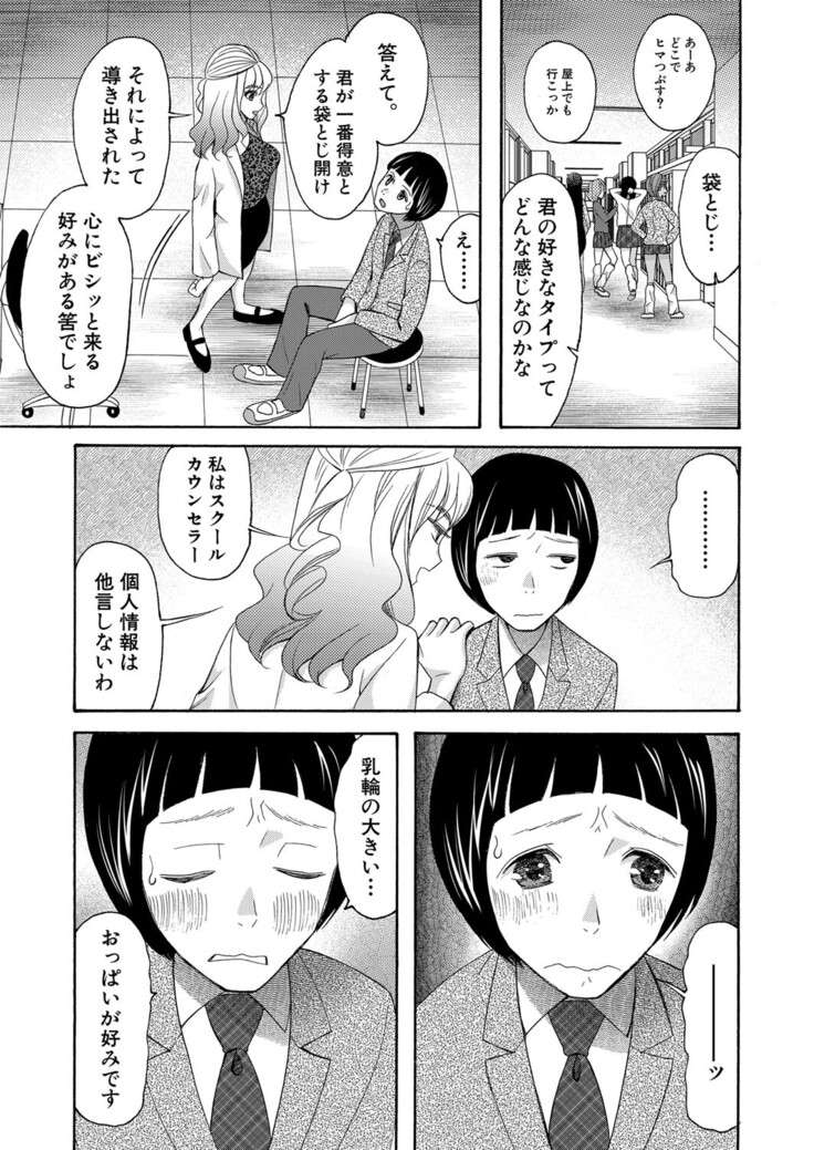 COMIC Mugen Tensei 2022-03