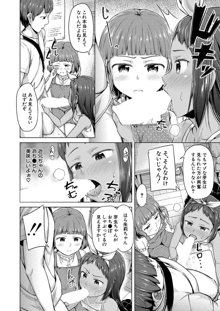 COMIC Mugen Tensei 2022-03
