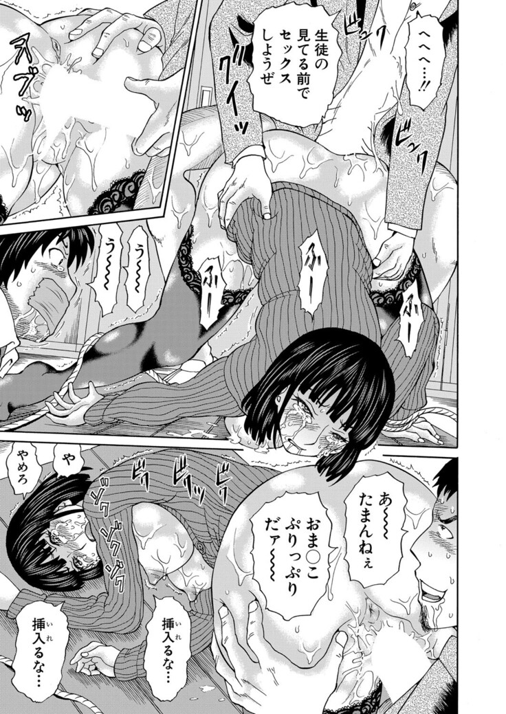 COMIC Mugen Tensei 2022-03
